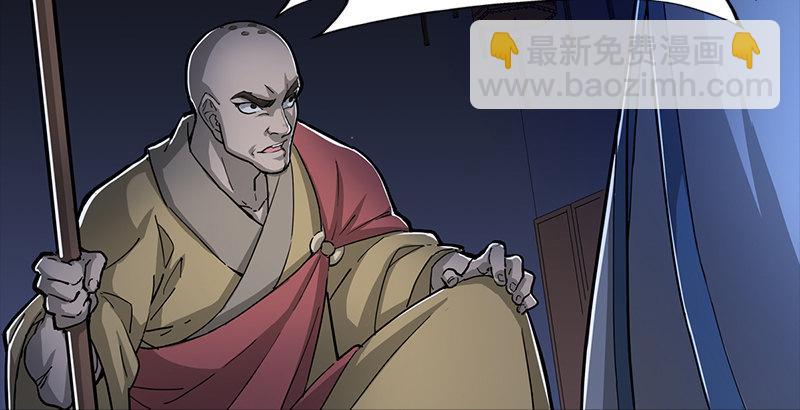第六话 镖局惨案94