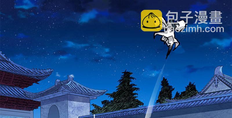 第八话 真凶何人30