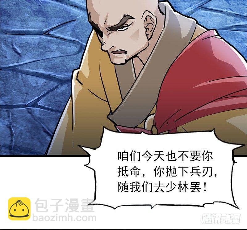 第八话 真凶何人45