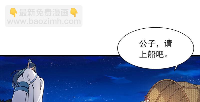 第十话 雨夜1