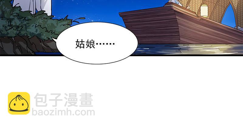 第十话 雨夜2