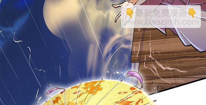 第十话 雨夜30