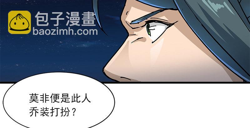 第十话 雨夜40