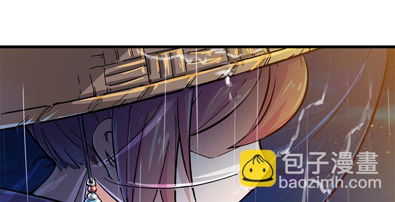 第十话 雨夜43