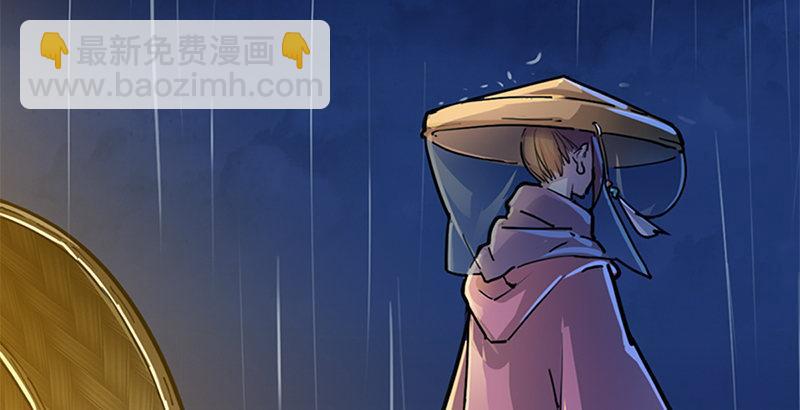 第十话 雨夜49
