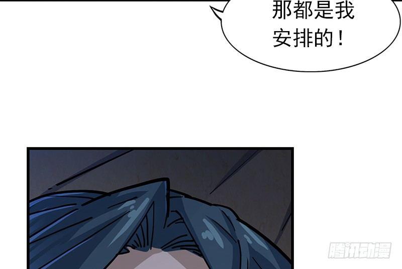 第十话 雨夜60