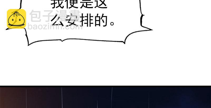 第十话 雨夜73