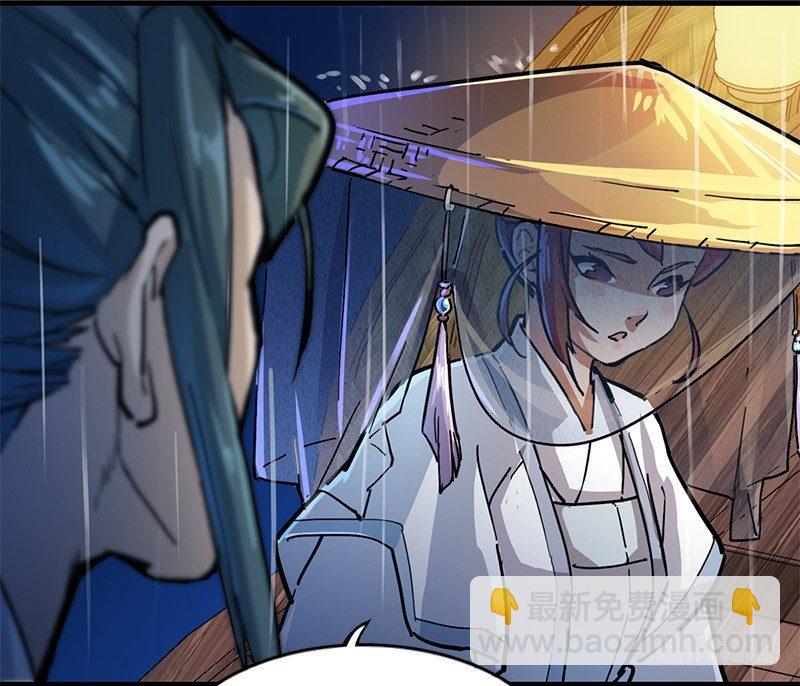 第十话 雨夜82