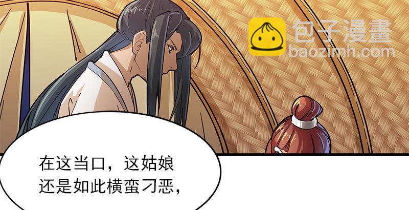 第十二话 治伤11