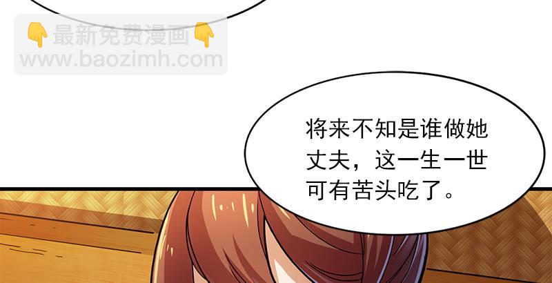 第十二话 治伤12
