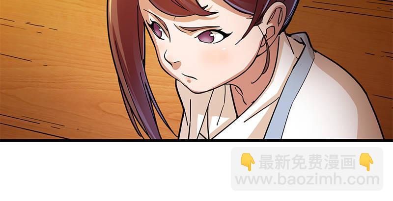 第十二话 治伤13