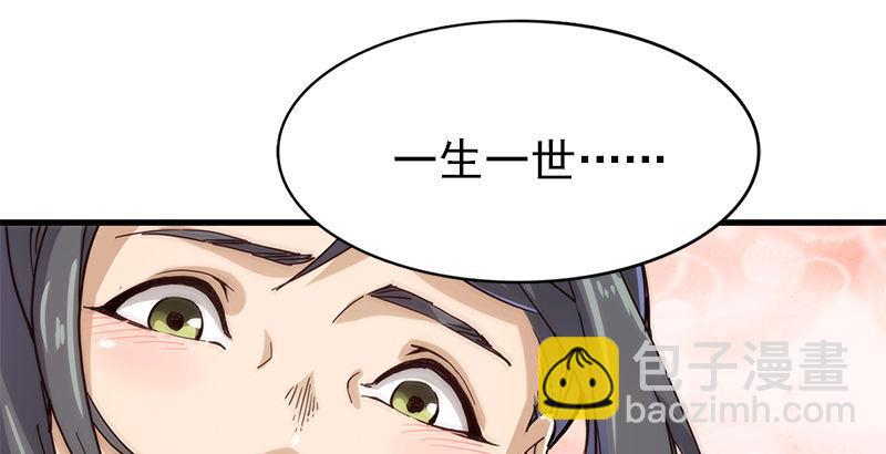 第十二话 治伤14