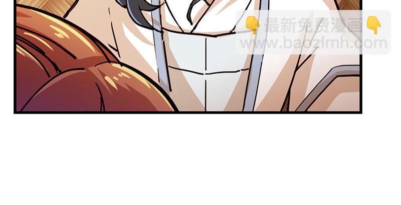 第十二话 治伤17