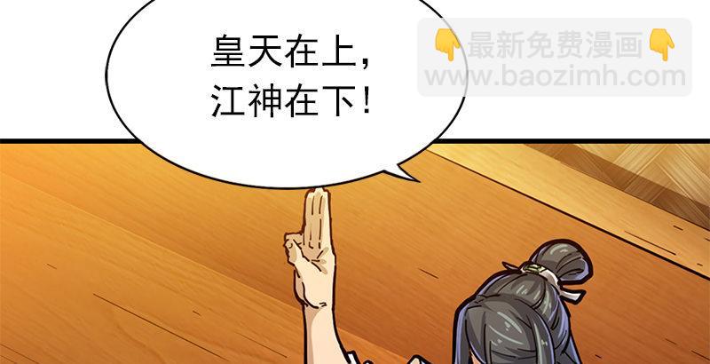 第十二话 治伤19