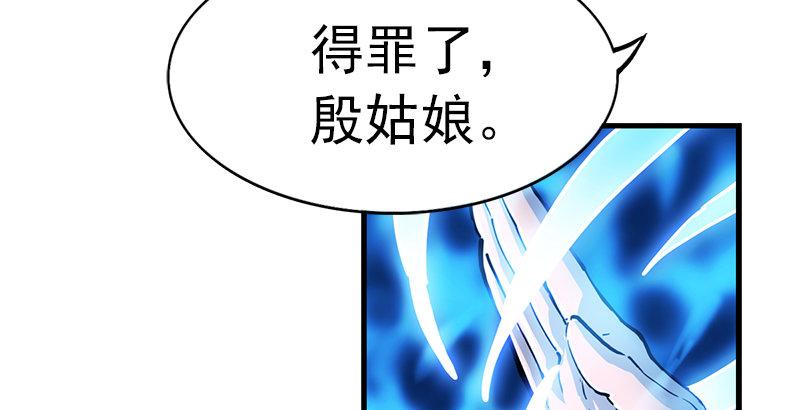 第十二话 治伤22
