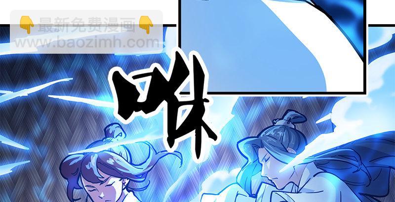 第十二话 治伤24