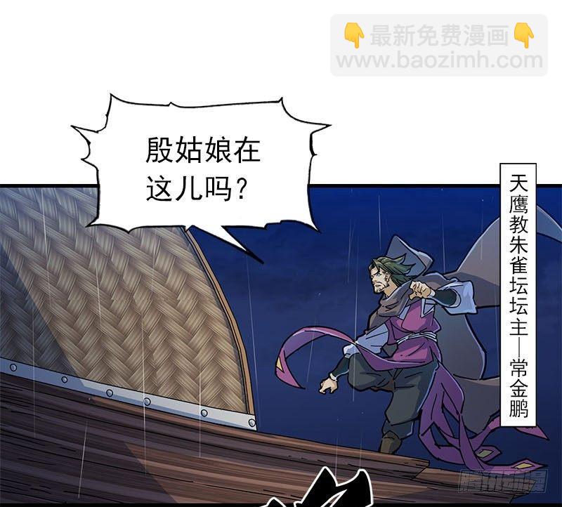 第十二话 治伤28