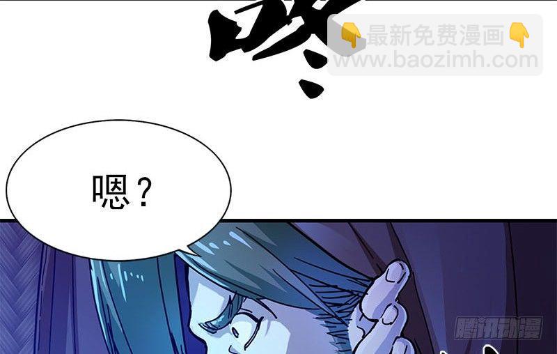 第十二话 治伤29
