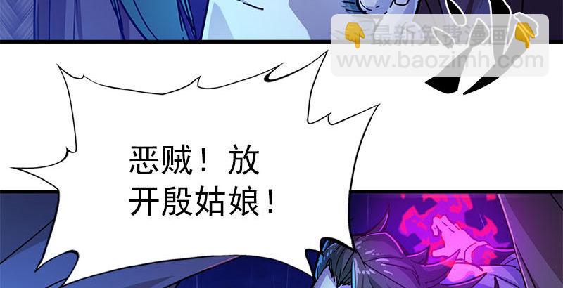 第十二话 治伤30