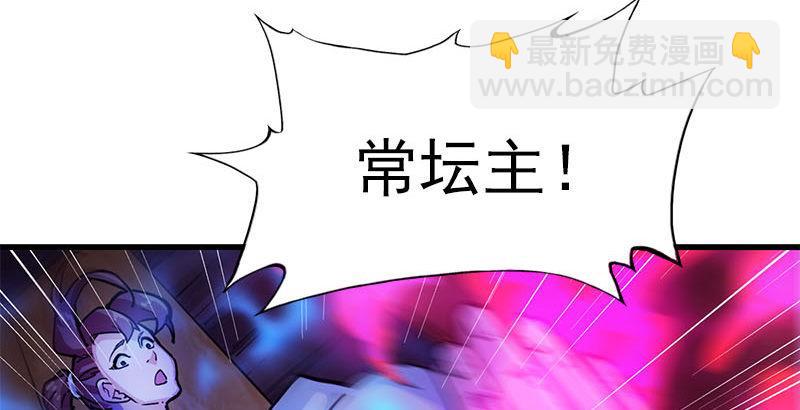第十二话 治伤32