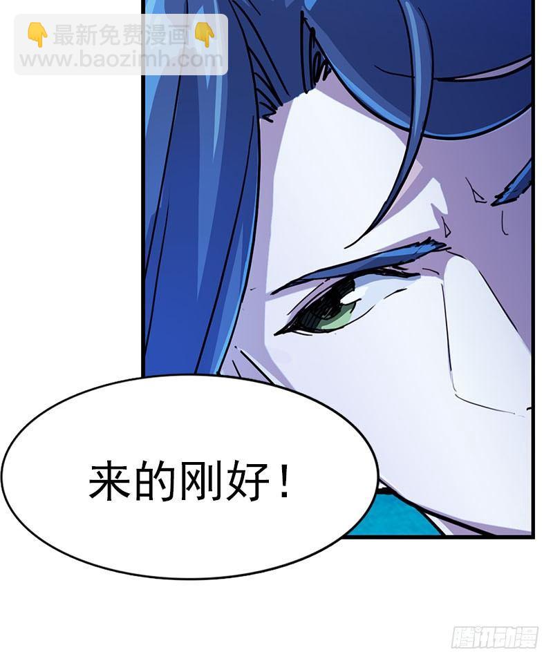 第十二话 治伤35