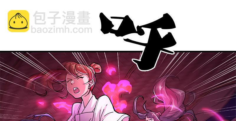 第十二话 治伤37