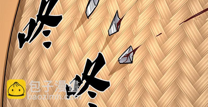 第十二话 治伤42