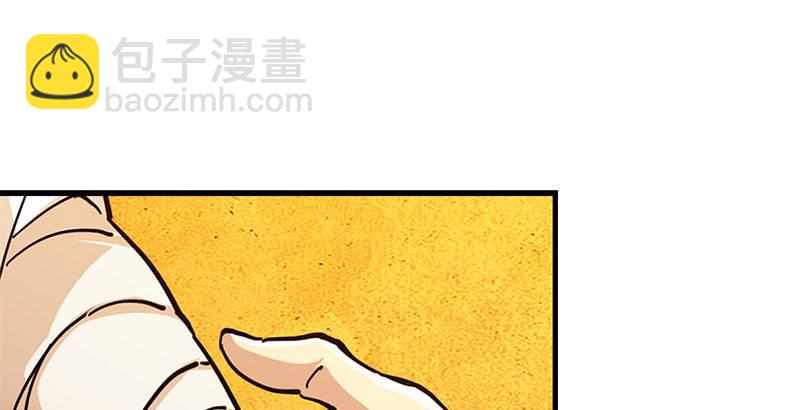 第十二话 治伤62