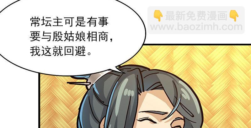 第十二话 治伤71