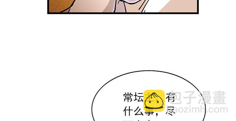 第十二话 治伤75
