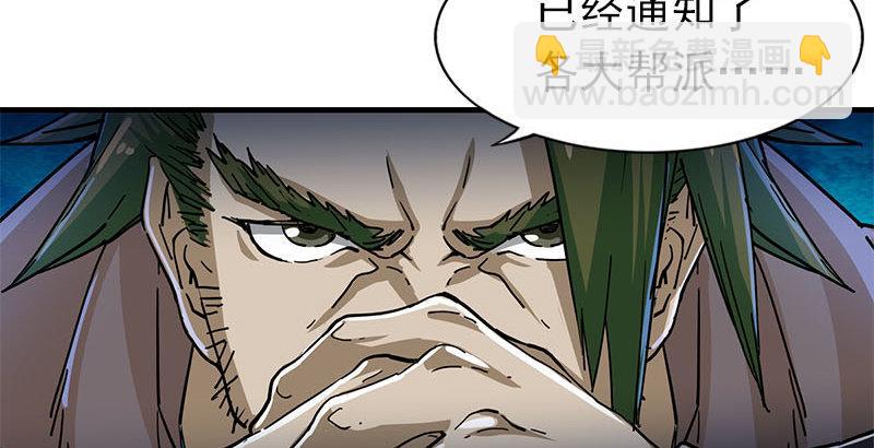 第十二话 治伤78