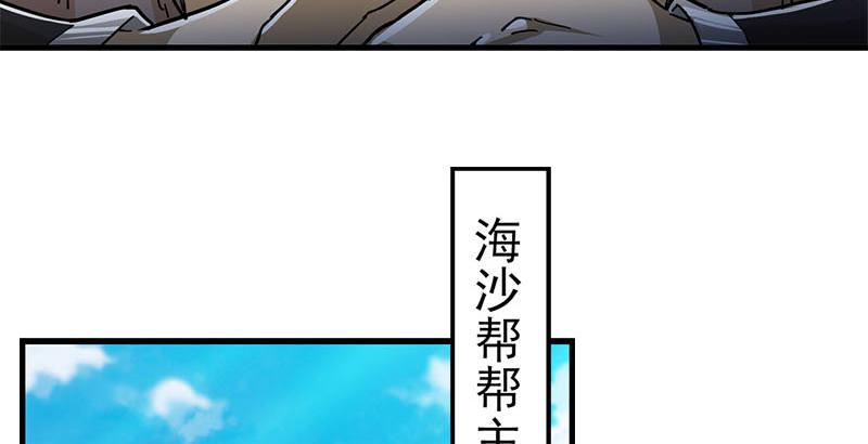 第十二话 治伤79