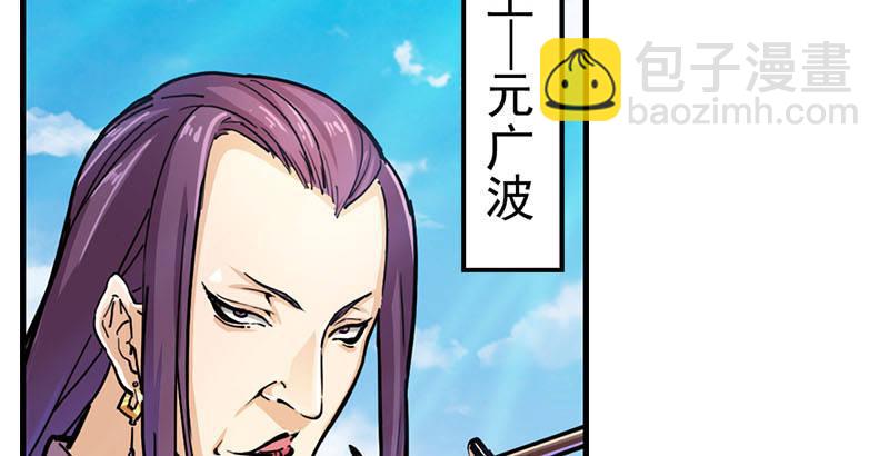第十二话 治伤80