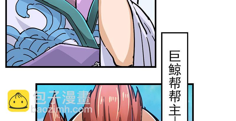 第十二话 治伤82
