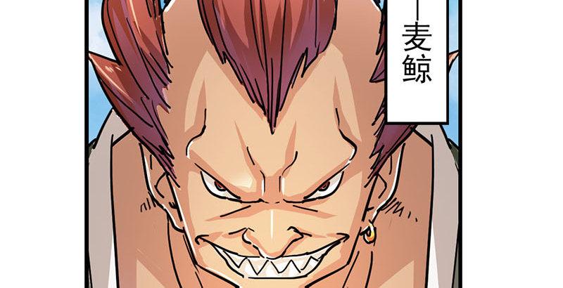 第十二话 治伤83