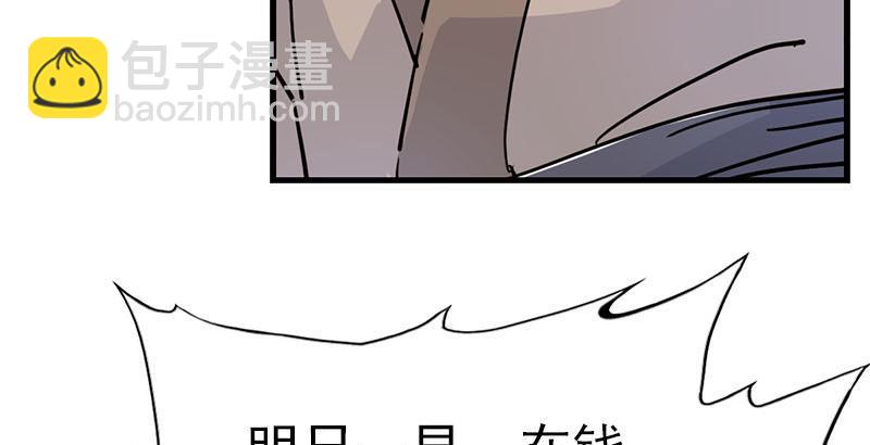 第十二话 治伤87