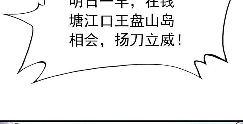 第十二话 治伤88