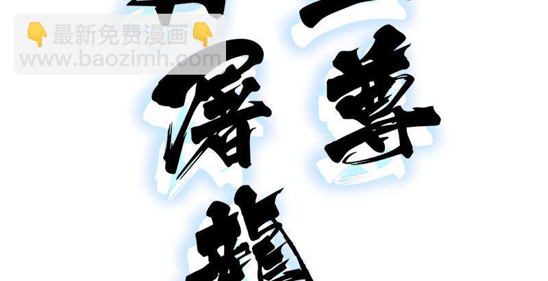 第十六话 杀人者，人恒杀之107