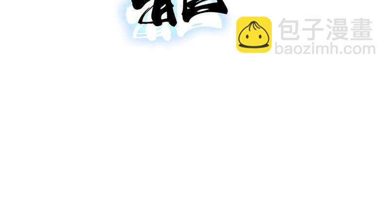 第十六话 杀人者，人恒杀之108
