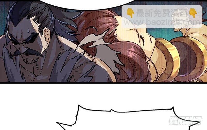第十六话 杀人者，人恒杀之22