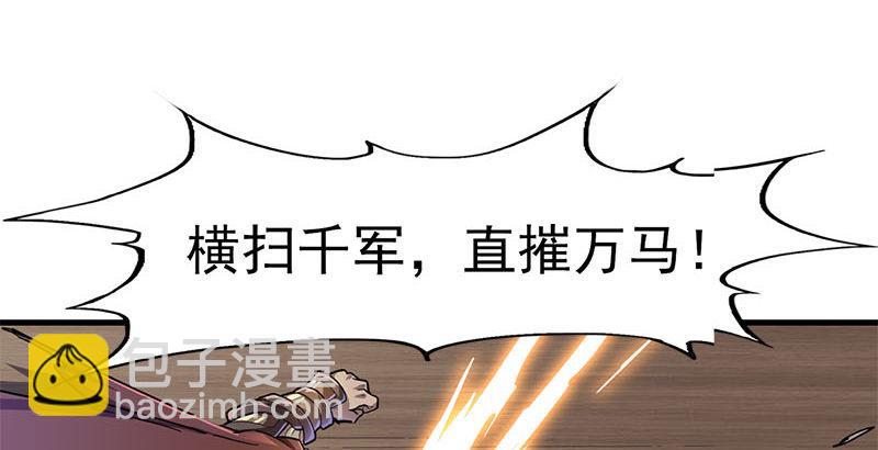 第十六话 杀人者，人恒杀之25