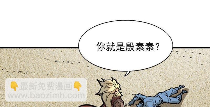 第十六话 杀人者，人恒杀之33