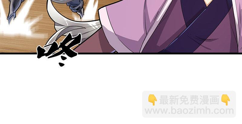第十六话 杀人者，人恒杀之38