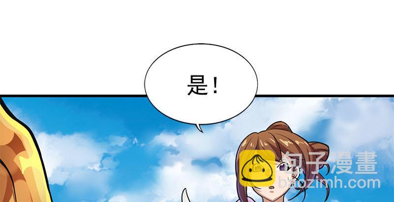 第十六话 杀人者，人恒杀之39