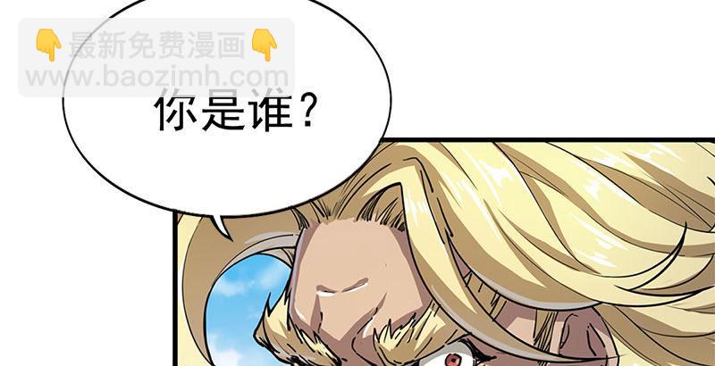 第十六话 杀人者，人恒杀之46