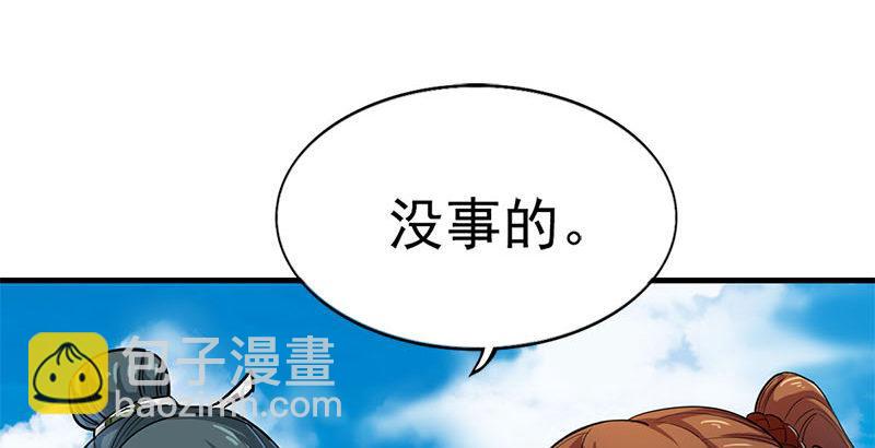 第十六话 杀人者，人恒杀之57