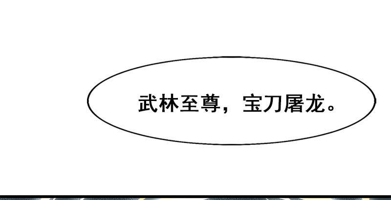 第十六话 杀人者，人恒杀之64