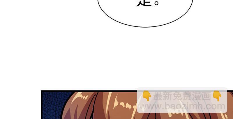 第十六话 杀人者，人恒杀之72