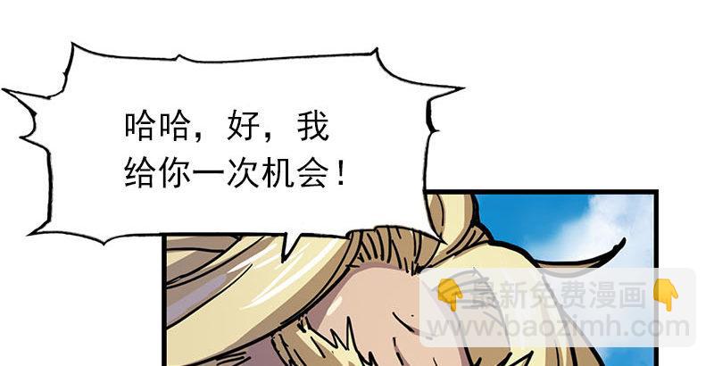 第十六话 杀人者，人恒杀之81