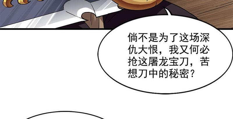 第十八话 生机？危机？11